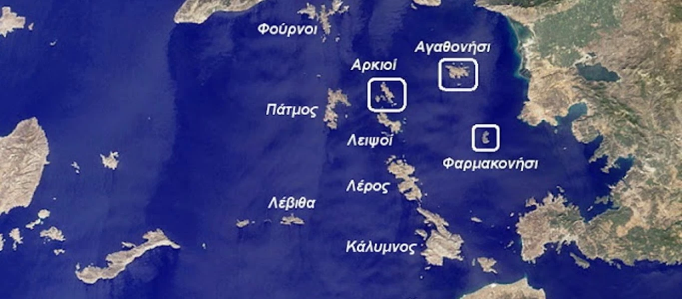 Ξεκίνησε η συζήτηση για την αποστρατικοποίηση 16 ελληνικών νησιών: Η Άγκυρα το απαιτεί - Τι απαντάει η Αθήνα